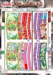 タイヨーネオ越前店のフロアマップ2