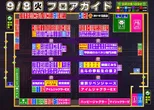 クレイジーチャンス米子のフロアマップ1