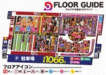 デルパラ7米原店のフロアマップ1