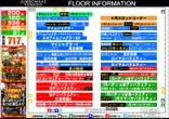 ジャンボマックス３米子店のフロアマップ1
