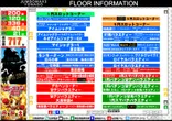 ジャンボマックス３米子店のフロアマップ1
