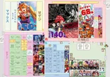玄海＆GENKAIのフロアマップ1