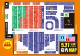 ジャンボマックス浜乃木店のフロアマップ1