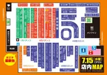ジャンボマックス浜乃木店のフロアマップ1