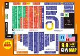 ジャンボマックス浜乃木店のフロアマップ1