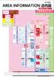 スパークルⅡ 本町のフロアマップ1