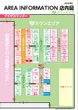 スパークルⅡ 本町のフロアマップ2