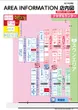 スパークルⅡ 本町のフロアマップ1