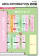 スパークルⅡ 本町のフロアマップ2