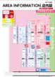 スパークルⅡ 本町のフロアマップ1