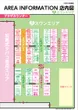 スパークルⅡ 本町のフロアマップ2