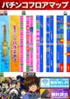 フレンドのフロアマップ1