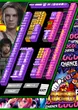 フレンドのフロアマップ3
