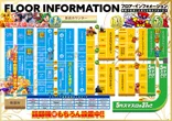 コンバット舟入店のフロアマップ1