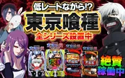 コンバット舟入店のフロアマップ3