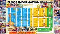 コンバット舟入店のフロアマップ1