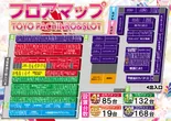 トーヨー河原町店のフロアマップ1