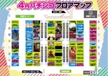 クラウン：2F/Slot Space ZORROのフロアマップ1