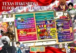 テキサス白島店のフロアマップ1