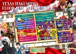 テキサス白島店のフロアマップ1