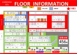 ジャンボマックス大州店のフロアマップ1
