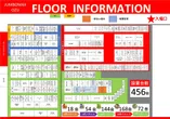 ジャンボマックス大州店のフロアマップ1
