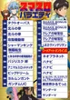 ペペルモコのフロアマップ3