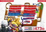 テキサス祇園店のフロアマップ1