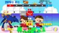 K-1深川店のフロアマップ1