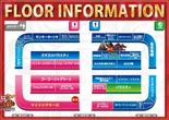 アキロイヤルのフロアマップ1