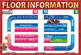 アキロイヤルのフロアマップ2