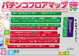 トーヨー中央店のフロアマップ1