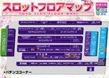 トーヨー中央店のフロアマップ2