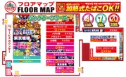 タイヨー呉店のフロアマップ1