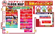 タイヨー呉店のフロアマップ1