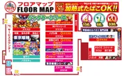 タイヨー呉店のフロアマップ1
