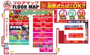 タイヨー呉店のフロアマップ1