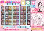センチュリー呉中通のフロアマップ2