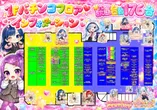 センチュリー呉中通のフロアマップ1