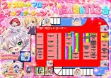 センチュリー呉中通のフロアマップ3
