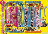 メタルウィンのフロアマップ1