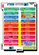 福山コロナのフロアマップ1