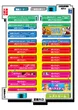 福山コロナのフロアマップ1