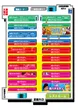 福山コロナのフロアマップ1