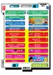 福山コロナのフロアマップ1