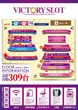 ビクトリースロットのフロアマップ1