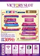 ビクトリースロットのフロアマップ1
