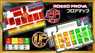 ロッソプローバのフロアマップ1