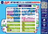 アンコールのフロアマップ1