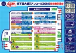アンコールのフロアマップ1